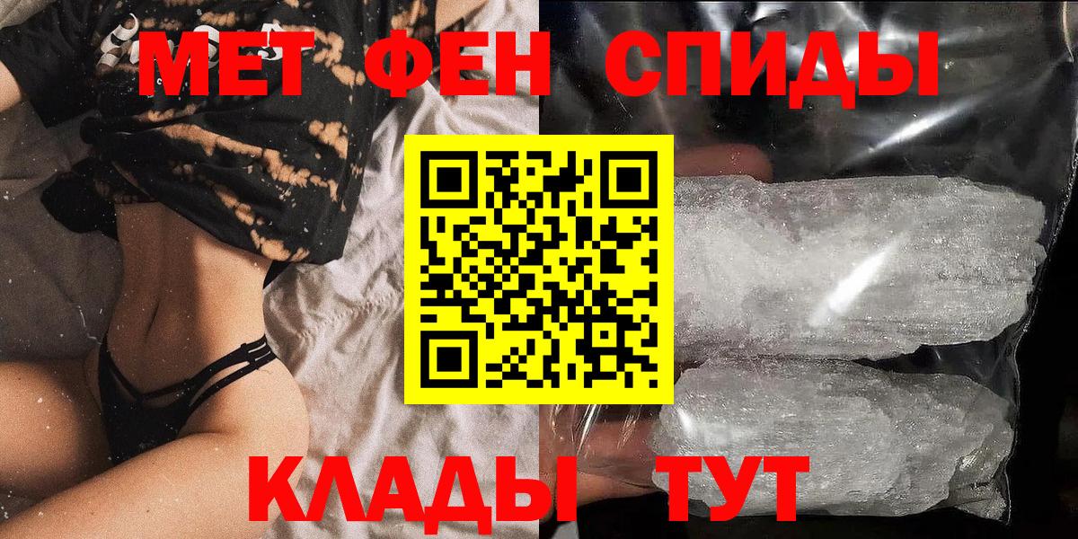 АМФ VHQ Мегион