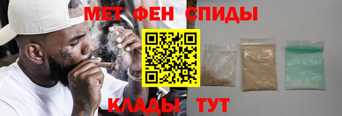Мегион  АМФЕТАМИН 98%  Amphetamine  АМФЕТАМИН  Вход с VPN 