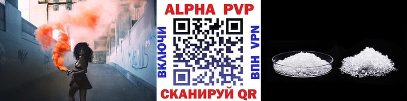 hydra ССЫЛКА  купить  цена  Мегион  A-PVP СК КРИС 