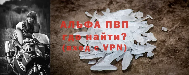 Alpha-PVP мука  кракен ссылки  Мегион 