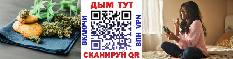 Еда ТГК марихуана  Мегион 