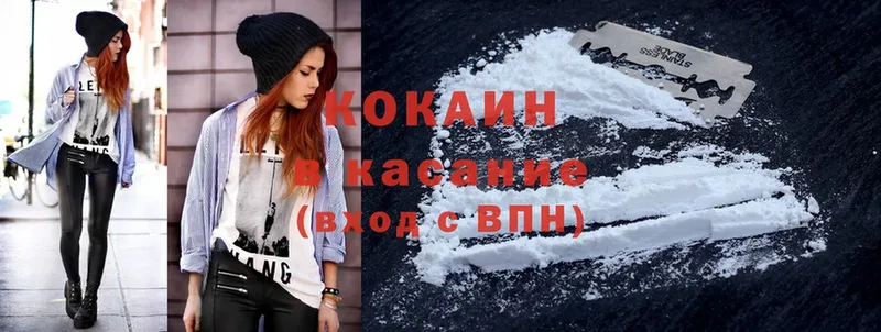 магазин    Мегион  Cocaine Колумбийский 