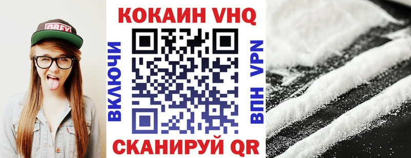 МЕГА вход  Мегион  COCAIN Боливия 