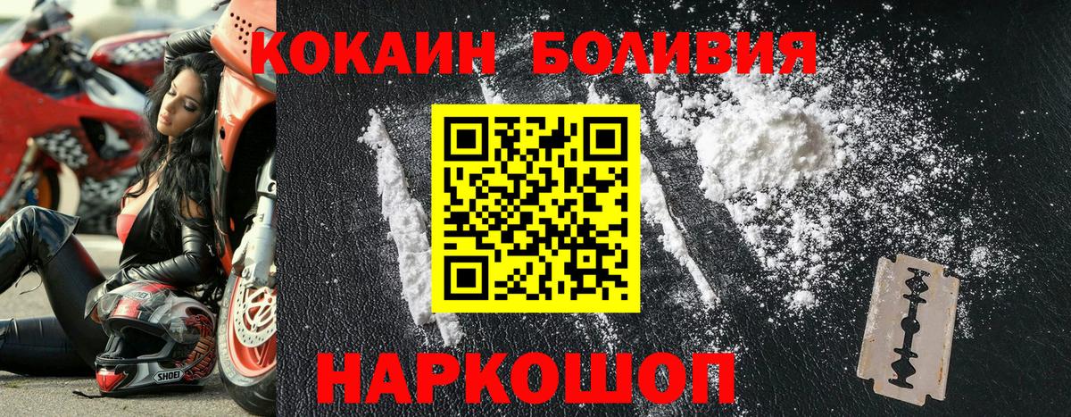 COCAIN 98% Мегион
