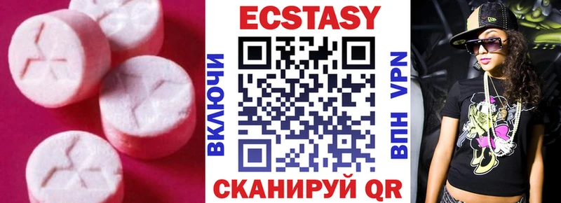 Ecstasy Philipp Plein  Мегион 