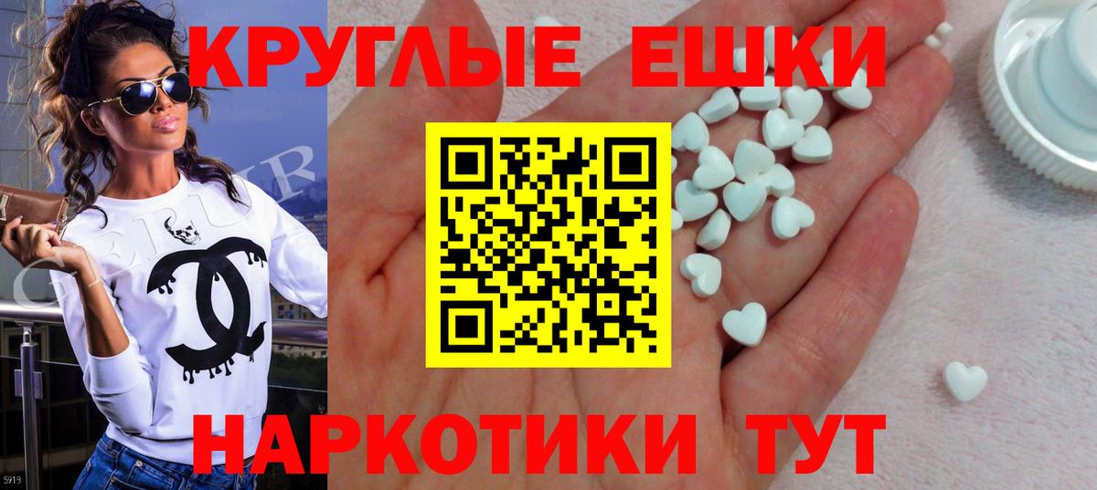 Экстази VHQ  Экстази mix  Мегион  Ecstasy  Вход с VPN 