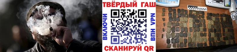 продажа наркотиков  Мегион  ГАШ индика сатива 