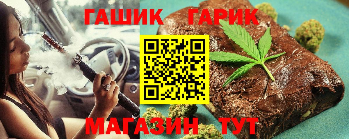 Мегион  ГАШ ice o lator  Вход с VPN  Гашиш  Гашиш 40% ТГК 