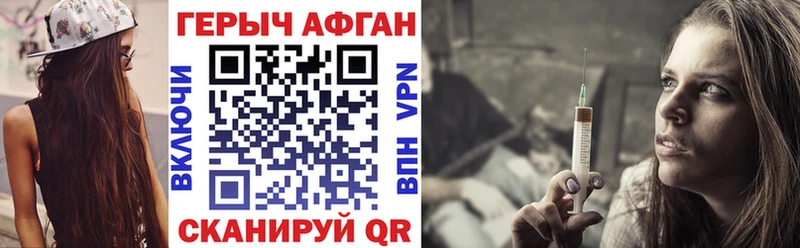 наркошоп  мега как войти  ГЕРОИН герыч  Мегион 