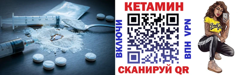 даркнет сайт  Мегион  КЕТАМИН ketamine 