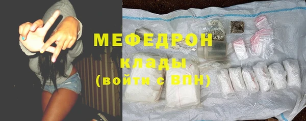амф Новозыбков