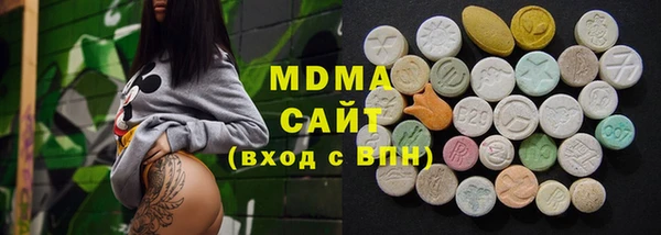 марихуана Болотное