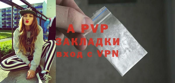 бошки Новокубанск