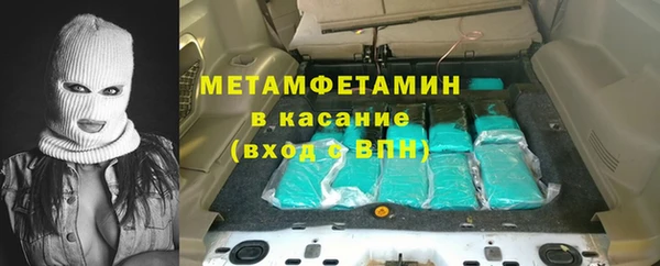 метадон Новодвинск