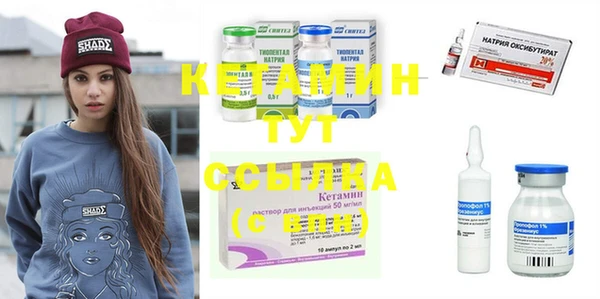 метадон Новодвинск