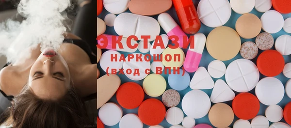 наркотики Нефтегорск