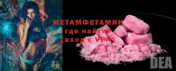 бошки Новокубанск