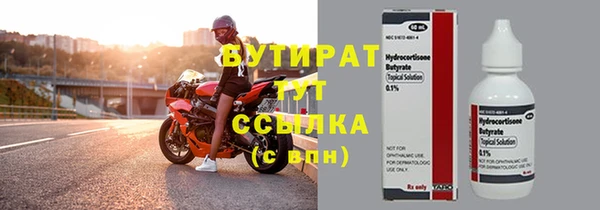 сатива Нефтекумск