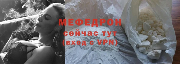 амф Новозыбков