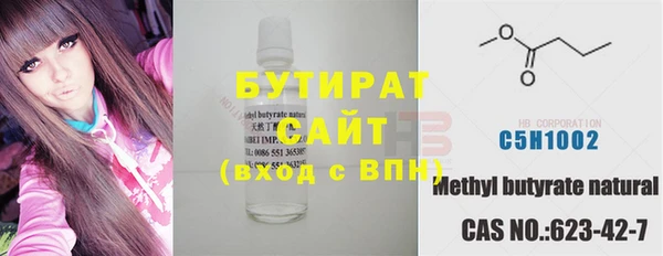бошки Новокубанск