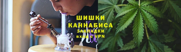 бошки Новокубанск