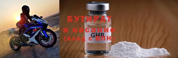 стаф Болхов