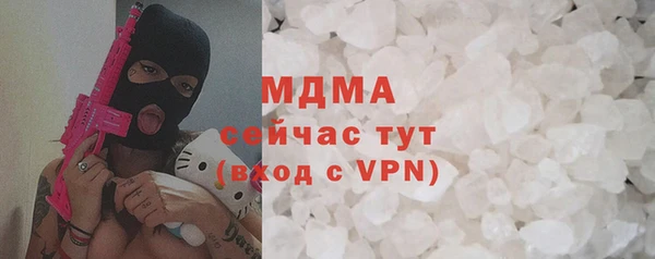 сатива Нефтекумск