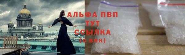 метамфетамин Болохово