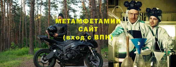 метадон Новодвинск