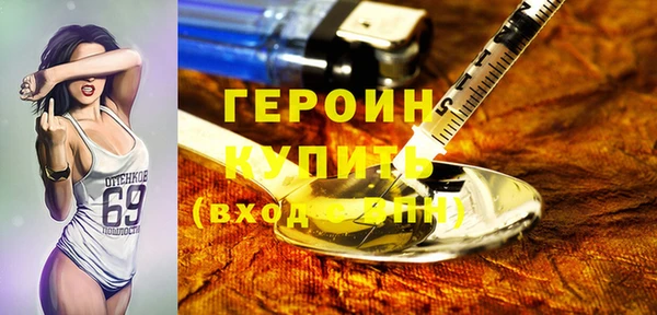 бошки Новокубанск