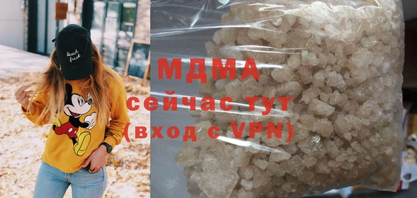 MDMA Нестеровская