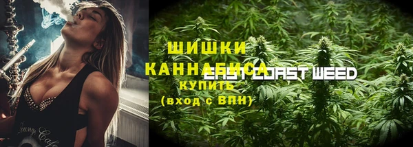 бошки Новокубанск
