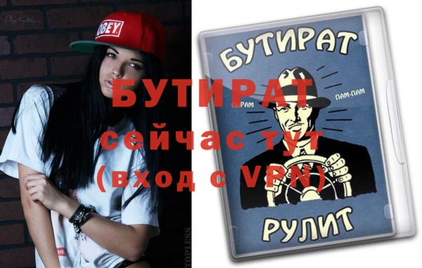 метадон Новодвинск