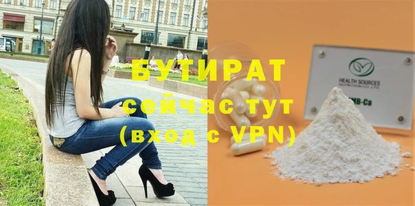 метадон Новодвинск