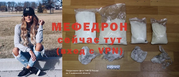бошки Новокубанск
