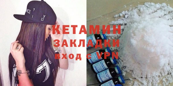 амф Новозыбков