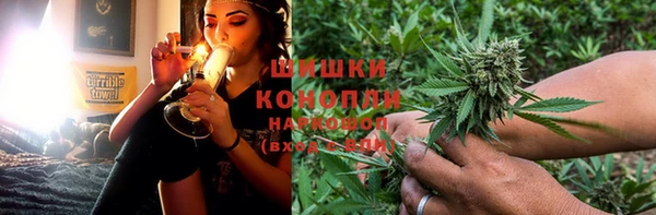 бошки Новокубанск