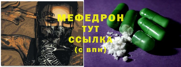 бошки Новокубанск