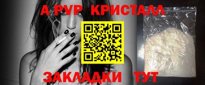кокаин перу Заволжье