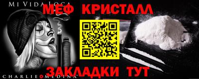 MDMA Заводоуковск