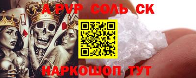 кокаин перу Заволжье