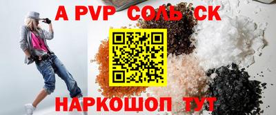 кокаин перу Заволжье