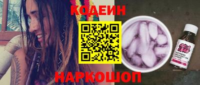 кокаин перу Заволжье