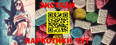 кокаин перу Заволжье