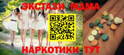 гашик Абакан