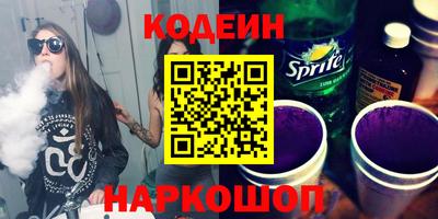 кокаин перу Заволжье