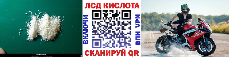 ЛСД экстази ecstasy  где продают наркотики  это наркотические препараты  Мегион  blacksprut tor 