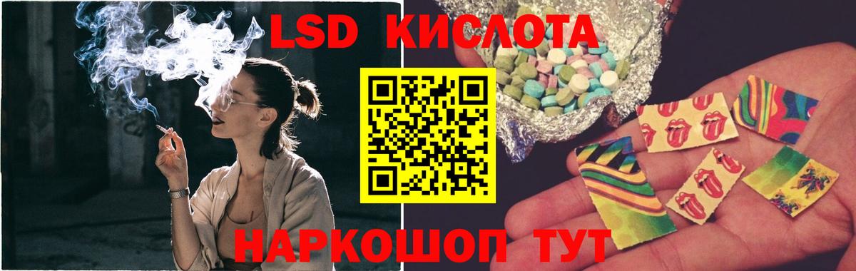 LSD-25 экстази кислота  Лсд 25 экстази  LSD-25 экстази кислота  Мегион  Вход с VPN 