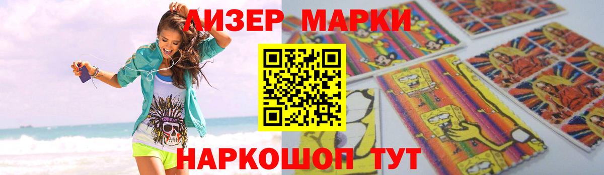 ГАШИШ  Каннабис  Вход с VPN  Продажа наркотиков  Мегион  Мефедрон кристаллы 