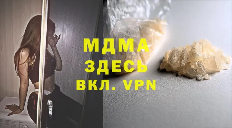 MDMA VHQ Мегион